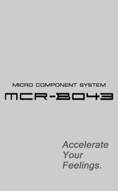 MCR-B043