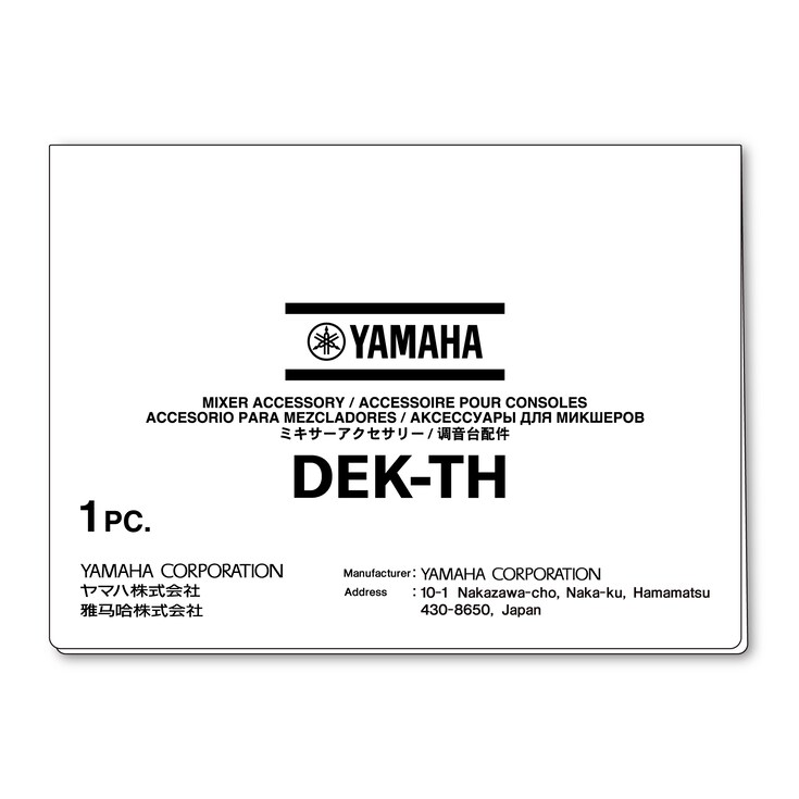 Yamaha Theatre Package (DEK-TH)