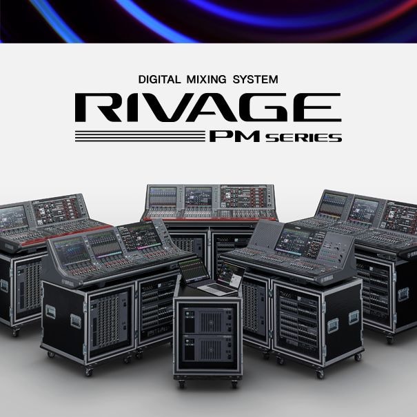 Yamaha RIVAGE PM Series