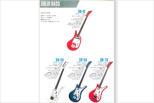 SB-7A Electric Bass