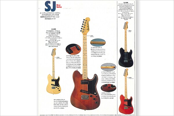 SJ-800 Electric Guitar