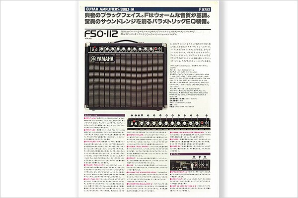 F Series Guitar Amps