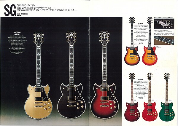 SG-3000: The crowning model in the SG Series