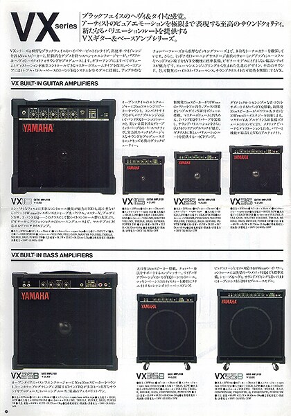 VX Series Guitar Amps