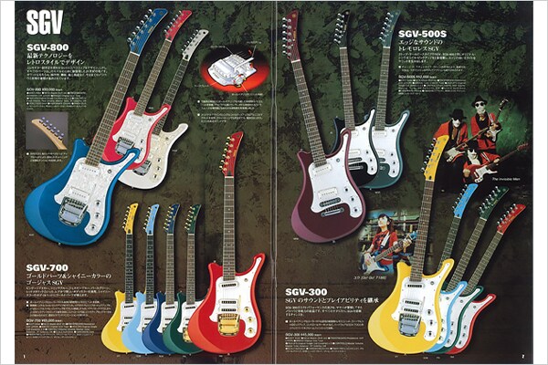 SGV800 Electric Guitar
